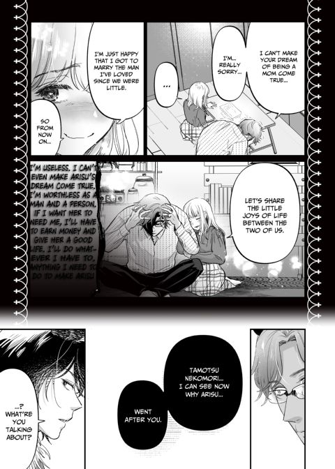 Alice in Impregnation Land Chapter 1 page 81