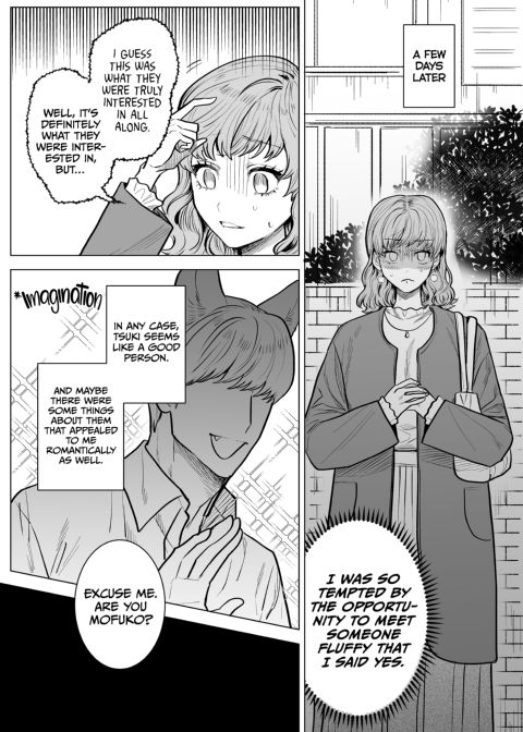 Accidentally in Love With a Crocodile-Man 1 Chapter 1 page 12