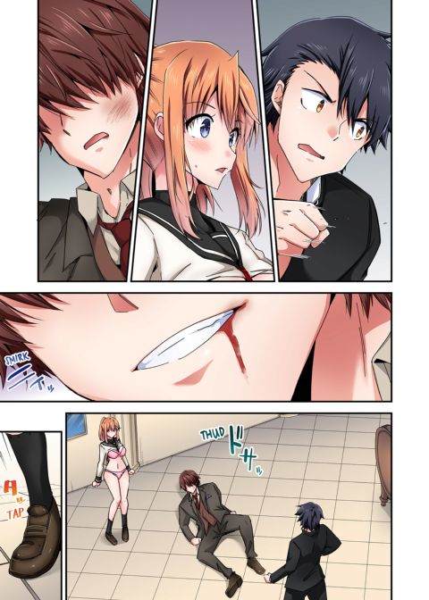 Cowgirl's Riding-Position Makes Me Cum Vol. 17 Chapter 1 page 51
