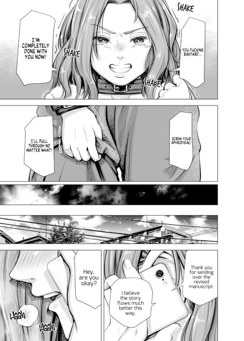 My Husband's Dick Can't Satisfy Me? Final Chapter 1 page 14