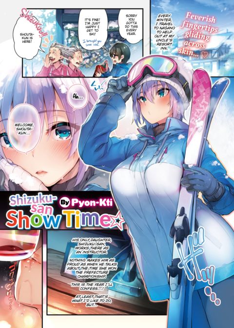 Shizuku-san Show Time Chapter 1 page 1