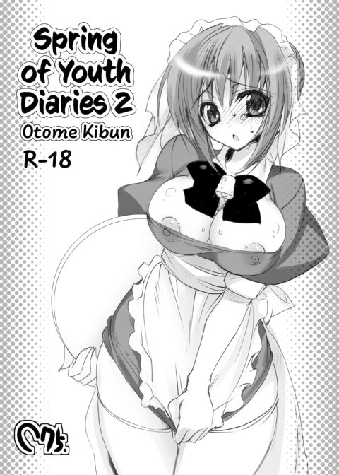 School in the Spring of Youth! Omnibus Vol. 1 Chapter 1 page 147
