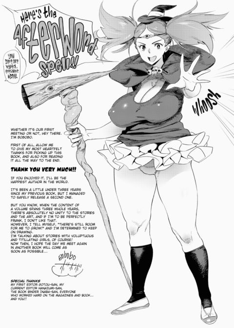 Meaty Minxes Chapter 1 page 212