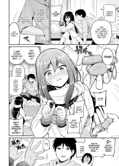 Moody Baby Chapter 1 page 2