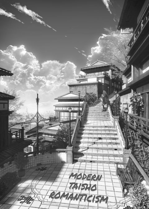 Modern Taisho Romanticism Chapter 1 page 2