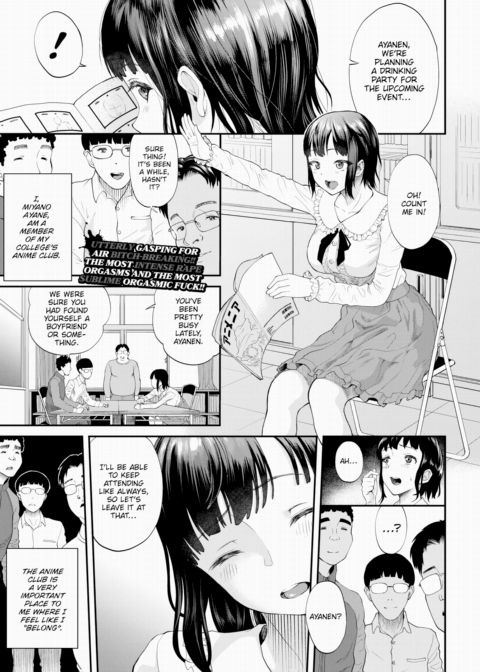 Until Miyano-san Falls Chapter 1 page 1