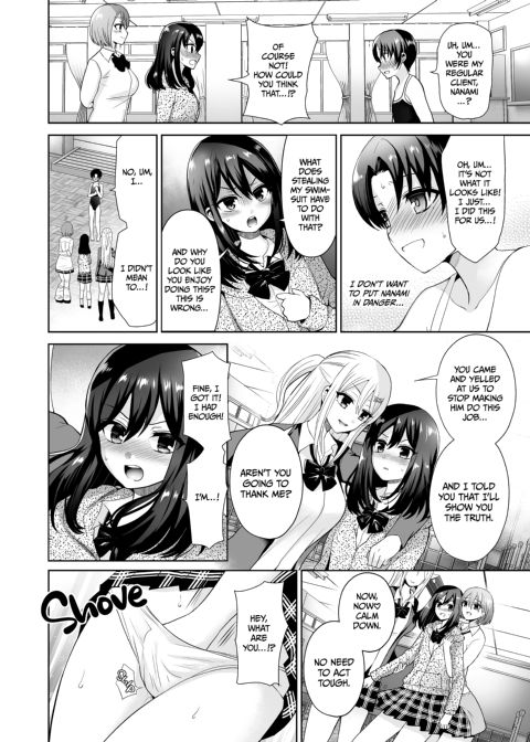 Domme Girl Revolution Chapter 1 page 76