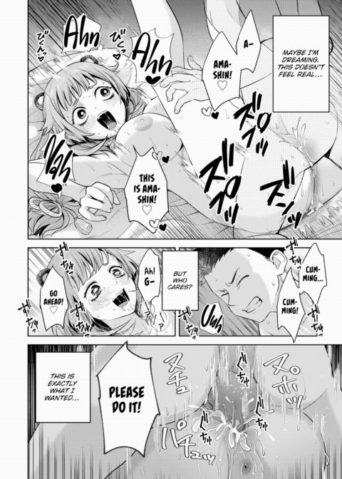 Uninvited Tanuki Girl Chapter 1 page 20