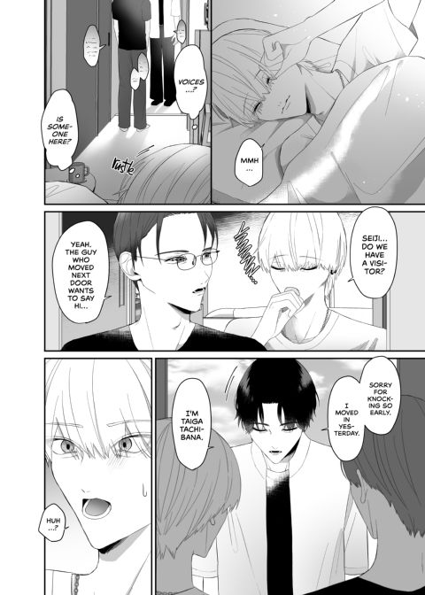 Cheating with My Ex-Boyfriend: I Know It's Wrong, But I Just Can't Stop! Chapter 1 page 3