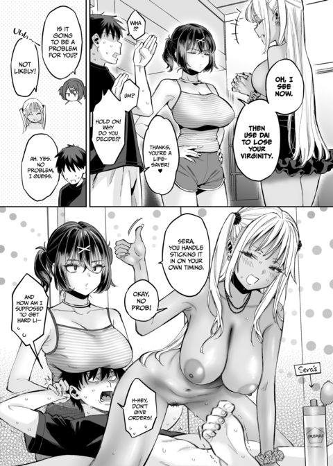 Billed For Sex, Built For Sex 2 Chapter 1 page 16