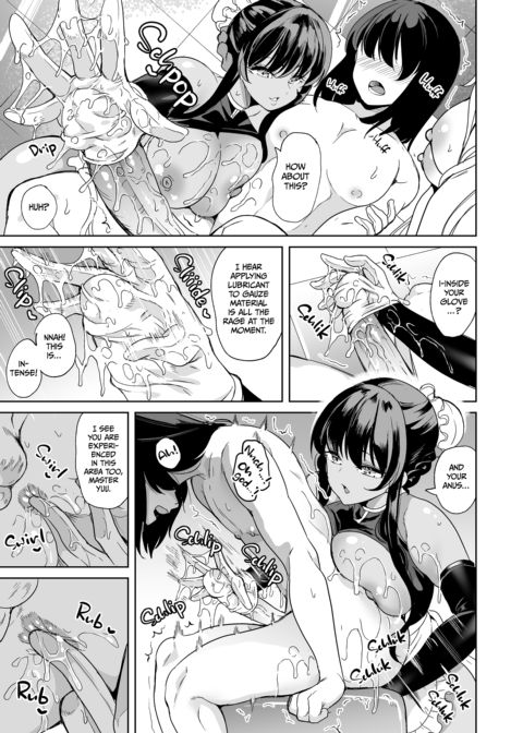 The Lone Cock in the Sex Club for Girls 3: Soft and Sweet Harem of Mommies Chapter 1 page 10