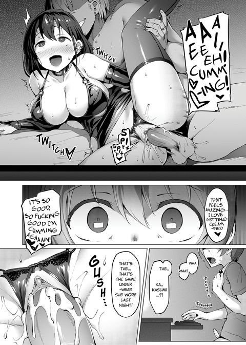 Netorare Sister Chapter 1 page 17