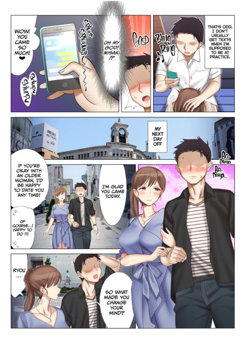 Getting With My Girlfriend's Mom 2 Chapter 1 page 14