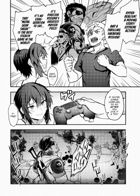 Image Change MGS Chapter 1 page 4