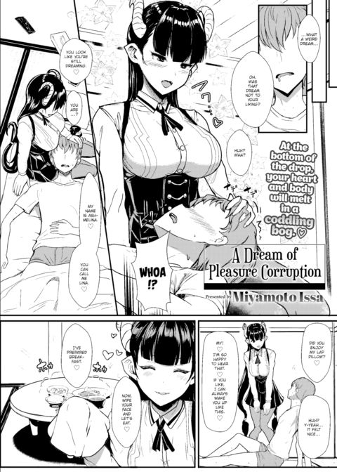 A Dream of Pleasure Corruption Chapter 1 page 2
