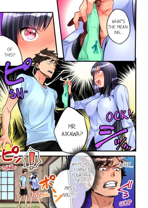 What She Fell on Was the Tip of My Dick Vol.1 Chapter 1 page 51
