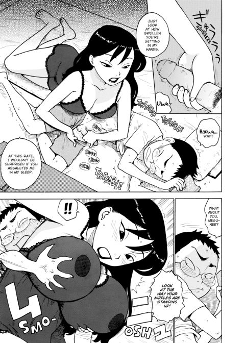 Another's Wife Chapter 1 page 176