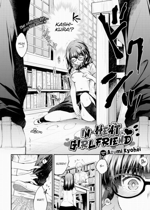 In-Heat Girlfriend Chapter 1 page 2