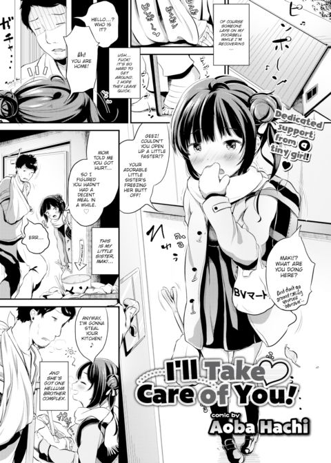 I'll Take Care of You Chapter 1 page 1