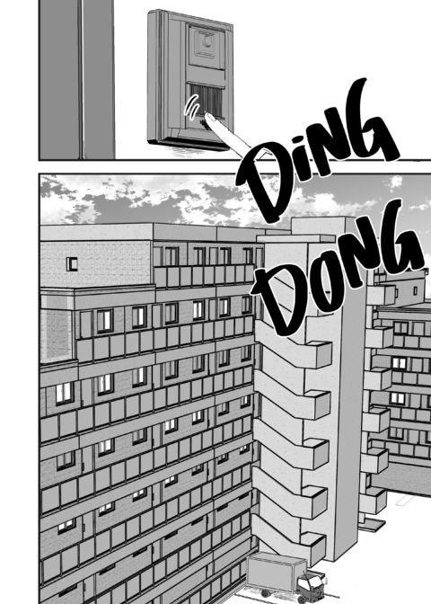She Wants My Package Instead 2 Chapter 1 page 5