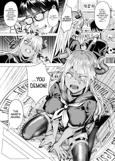 Demon & Slave Chapter 1 page 7