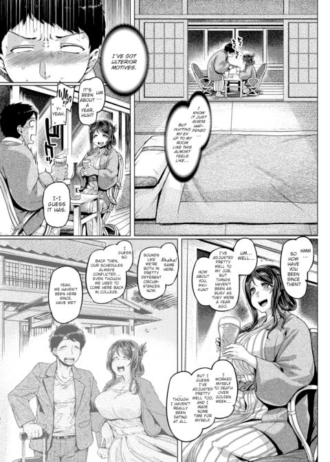 Yukata Sex! Chapter 1 page 3