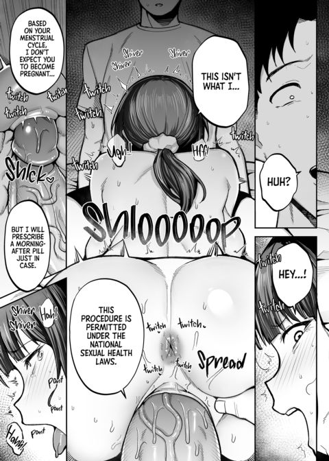 Surprise Sex Inspection Chapter 1 page 40