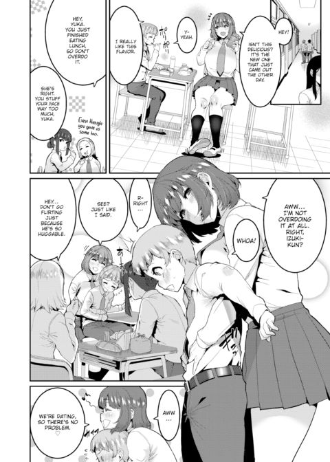 I Love That You're a Glutton Chapter 1 page 2
