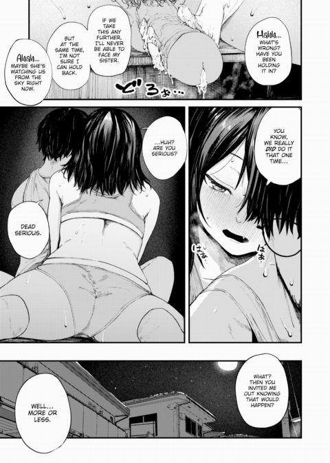 Six-Tatami Room on a Summer Day Chapter 1 page 23