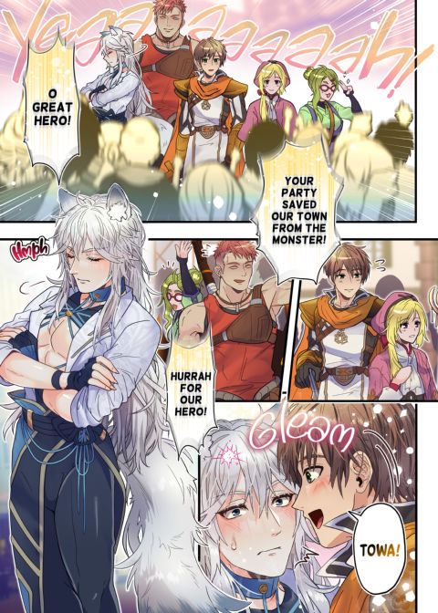 The Cocky Wolf Slave and the Hero's Best Friend Chapter 1 page 5