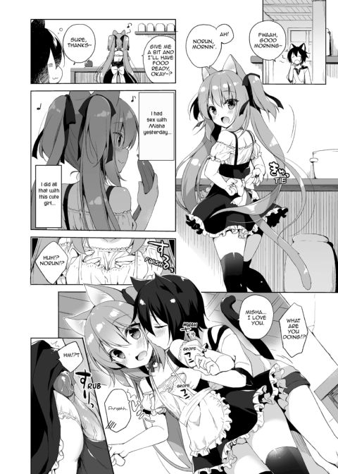 My Ideal Life in Another World Vol. 1 Chapter 1 page 24