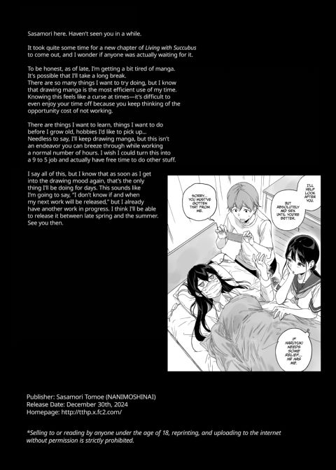 Living with Succubus 11 Chapter 1 page 42