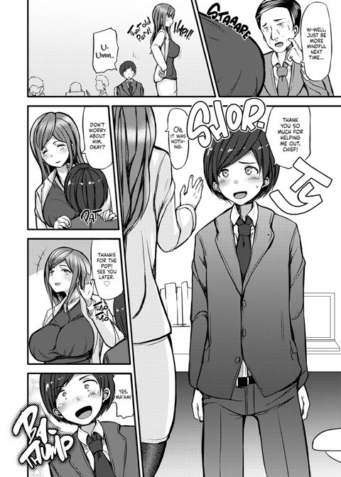 Devoured by My Sweet-Smelling Supervisor Chapter 1 page 3