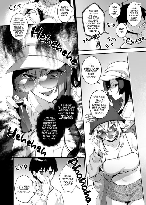 Fucked Into Submission 4 Chapter 1 page 17
