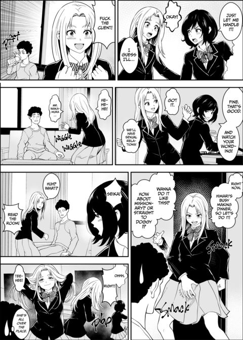 Sex Partners Delivered to Your Door 4 Chapter 1 page 3