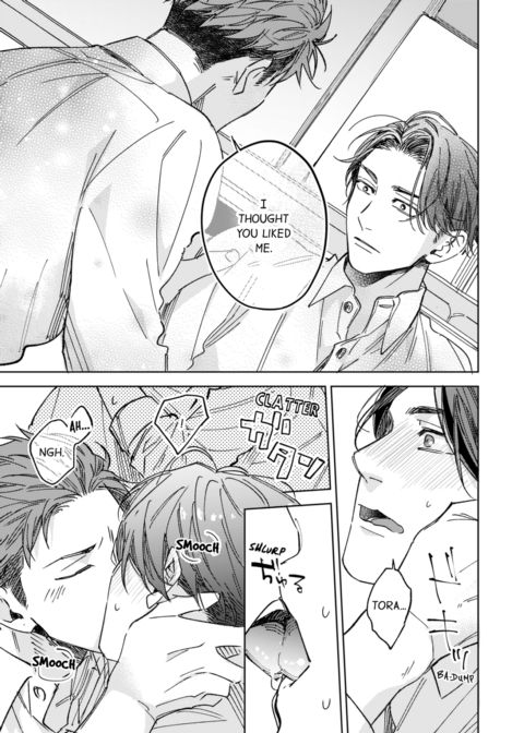 My Annoying Boss Is... Kinda Sexy?! Vol.1 Chapter 1 page 45