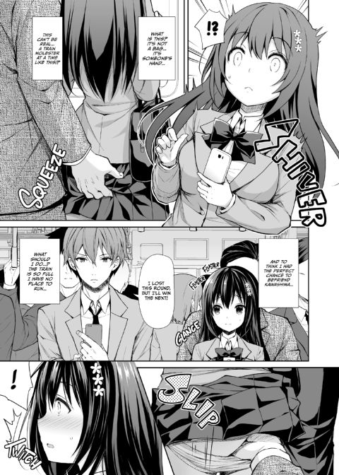 The Shame Train Collection Chapter 1 page 6