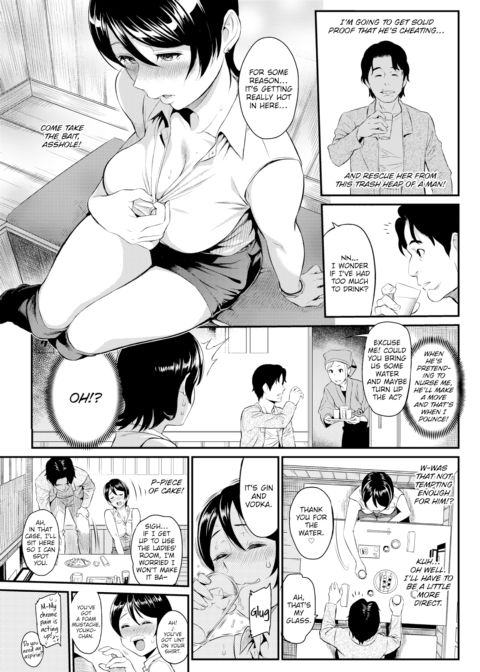 Fake Player Chapter 1 page 3