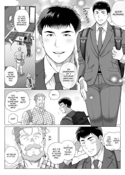 Age Gap Couple: Mita and Urabayashi 2 Chapter 1 page 12
