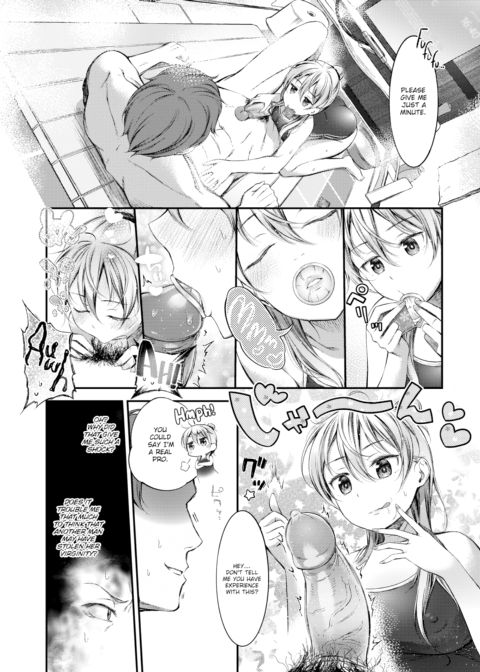 If I Get Caught in the Rain Chapter 1 page 12