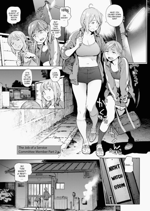 The Job of a Service Committee Member Chapter 1 page 62