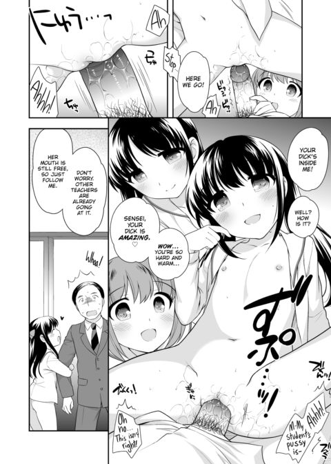 Secret Backer Tea Club Chapter 1 page 8