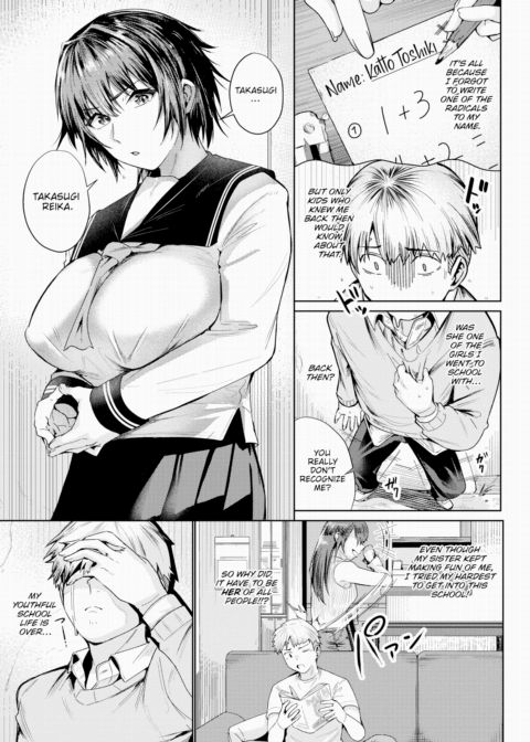 Because It's What You Want Chapter 1 page 3