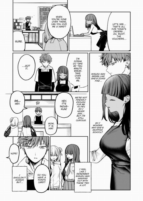 As the Gap Begins to Shrink Chapter 1 page 3