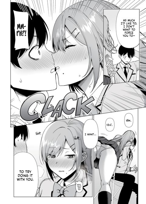 The Hall Monitor on S.L.U.T. Duty Vol. 3 Chapter 1 page 12