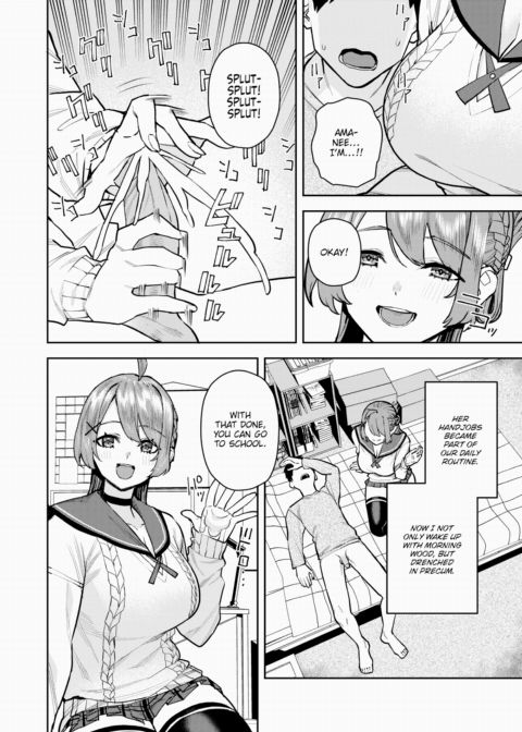 My Older Childhood Friend Is Pampering Me Like Crazy Chapter 1 page 4