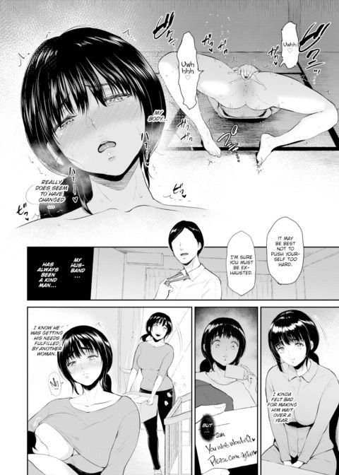 The Room Deep Inside Chapter 1 page 4