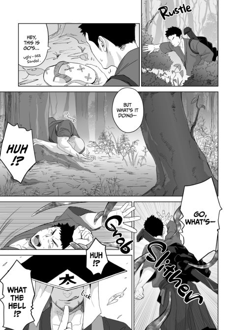 Priapus 5 Chapter 1 page 14