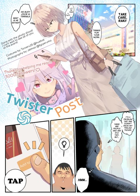 Cosplayer Complex Chapter 1 page 14