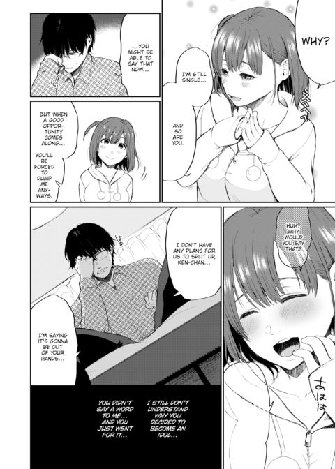 Selfish Chapter 1 page 4